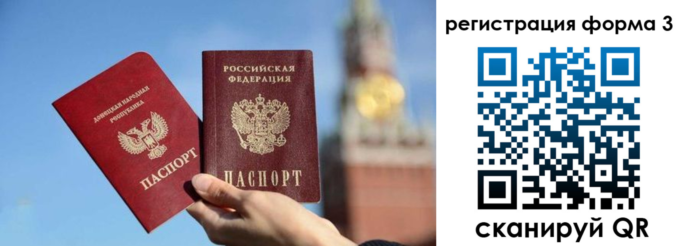 временная регистрация купить в Енисейске
