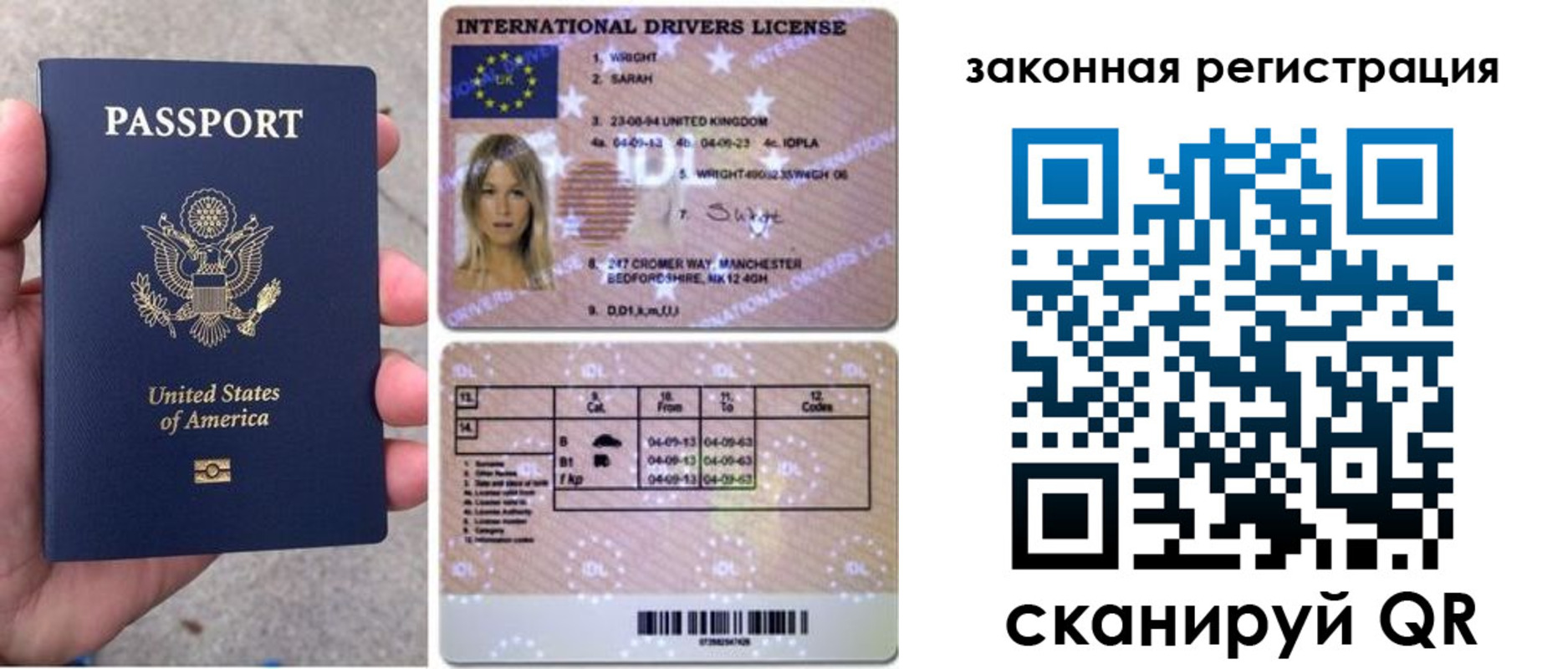 регистрация для дет. сада в Енисейске