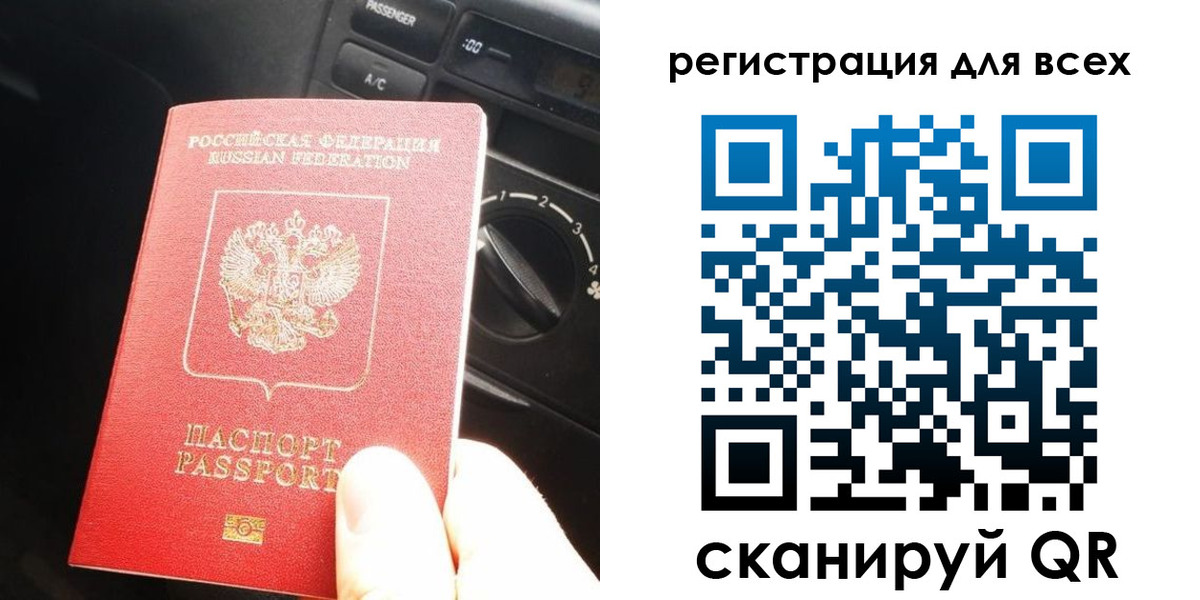 регистрация для дет. сада в Енисейске